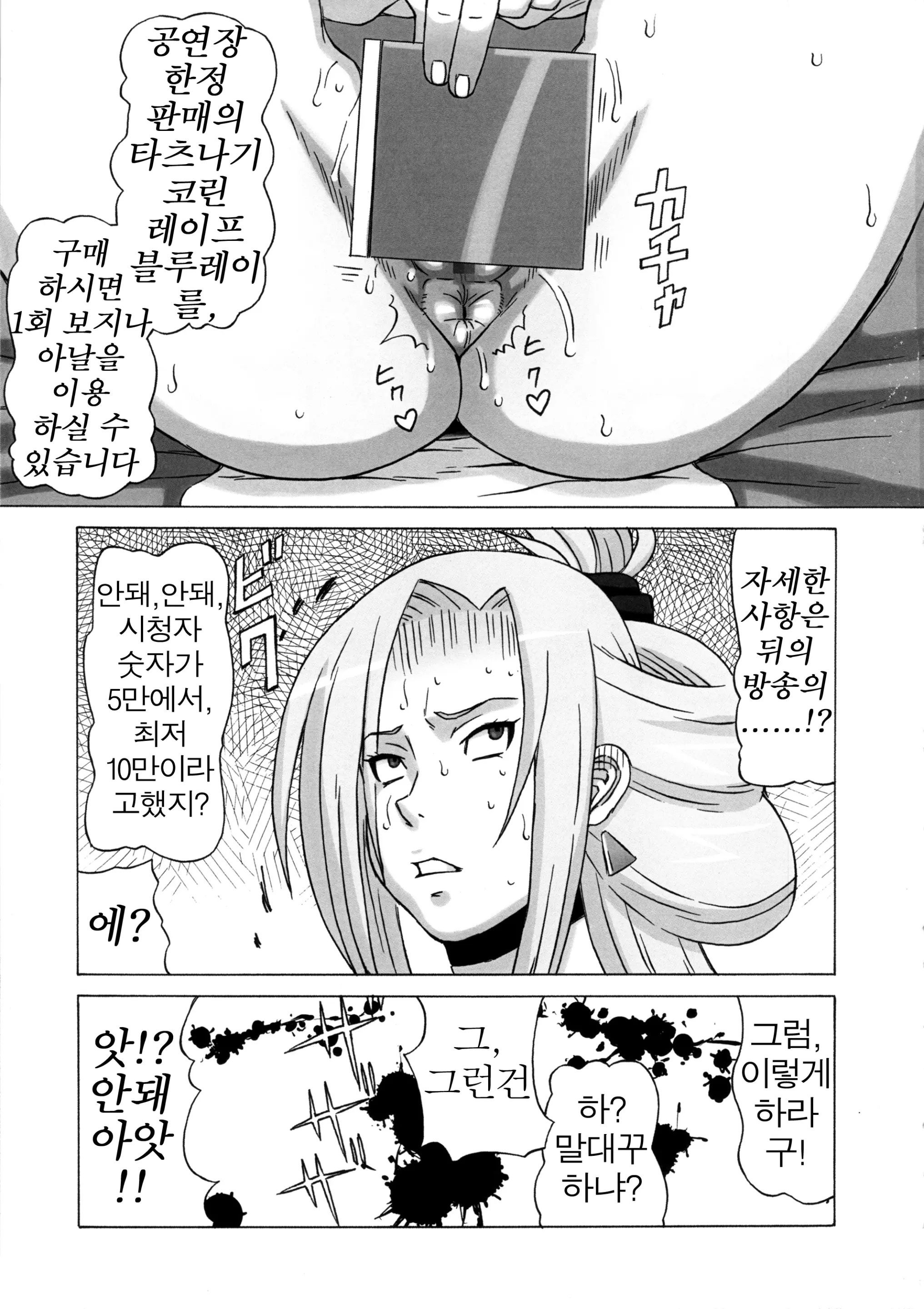 웹툰 이미지 31