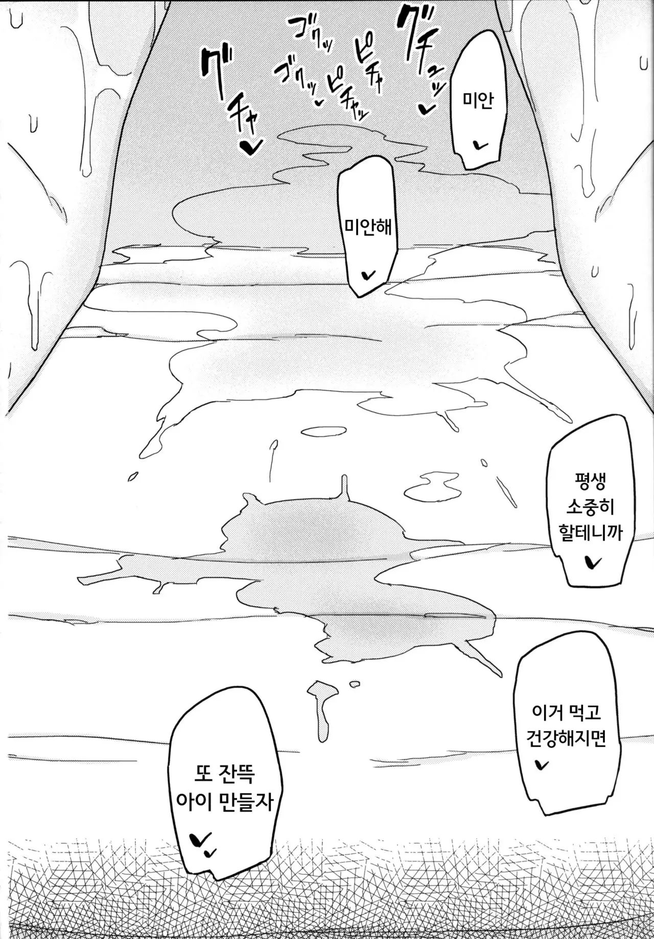 웹툰 이미지 24