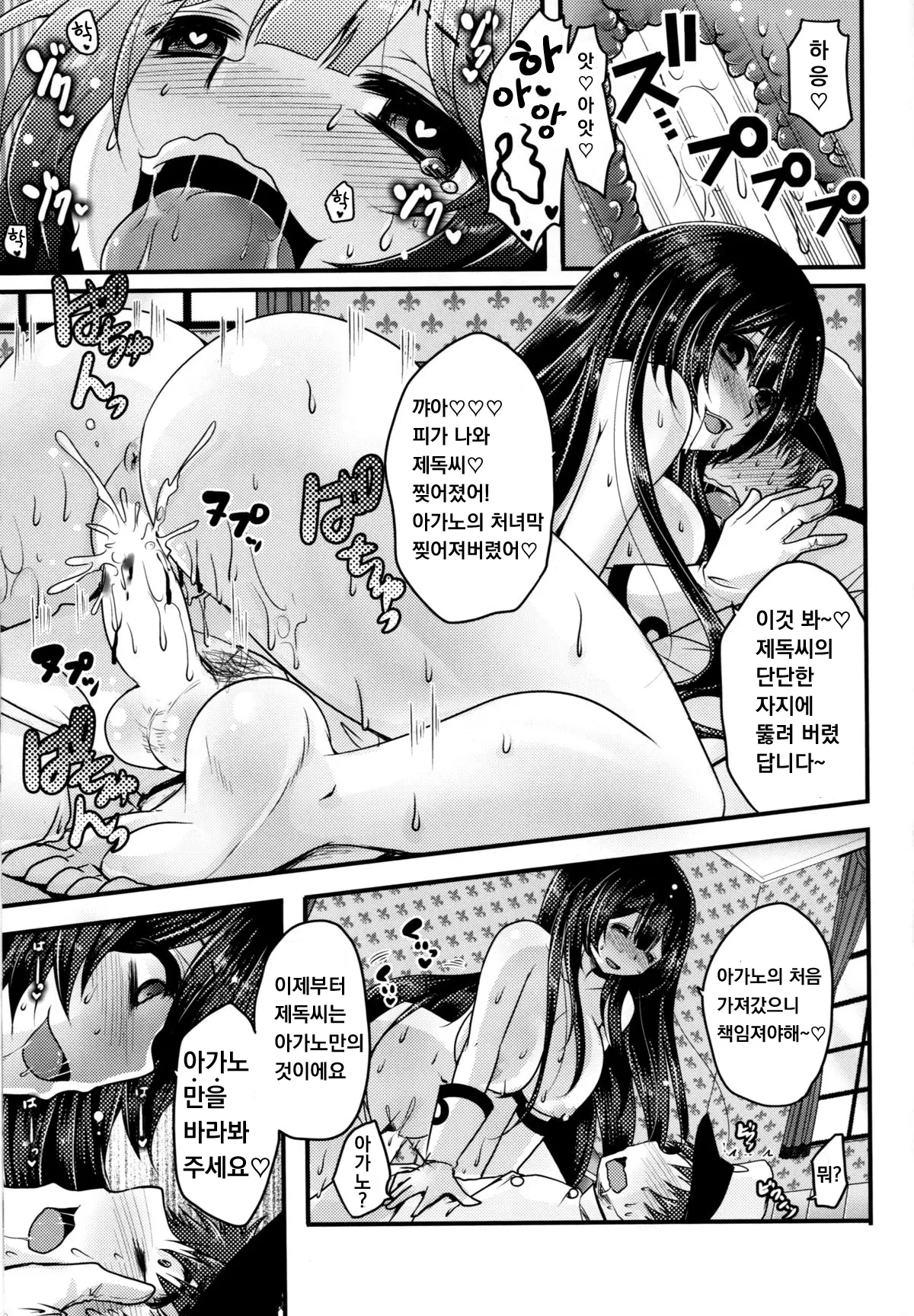 웹툰 이미지 13