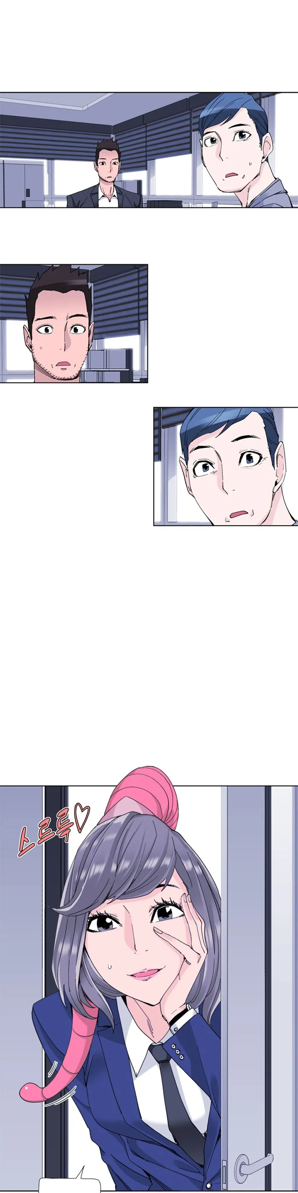웹툰 이미지 482