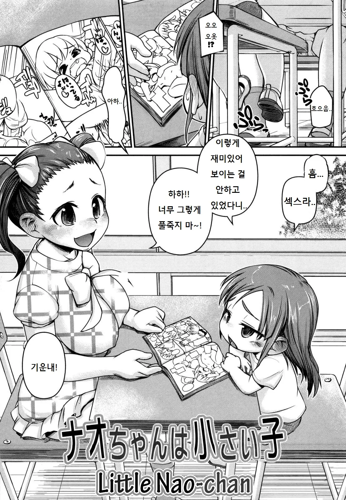 웹툰 이미지 26