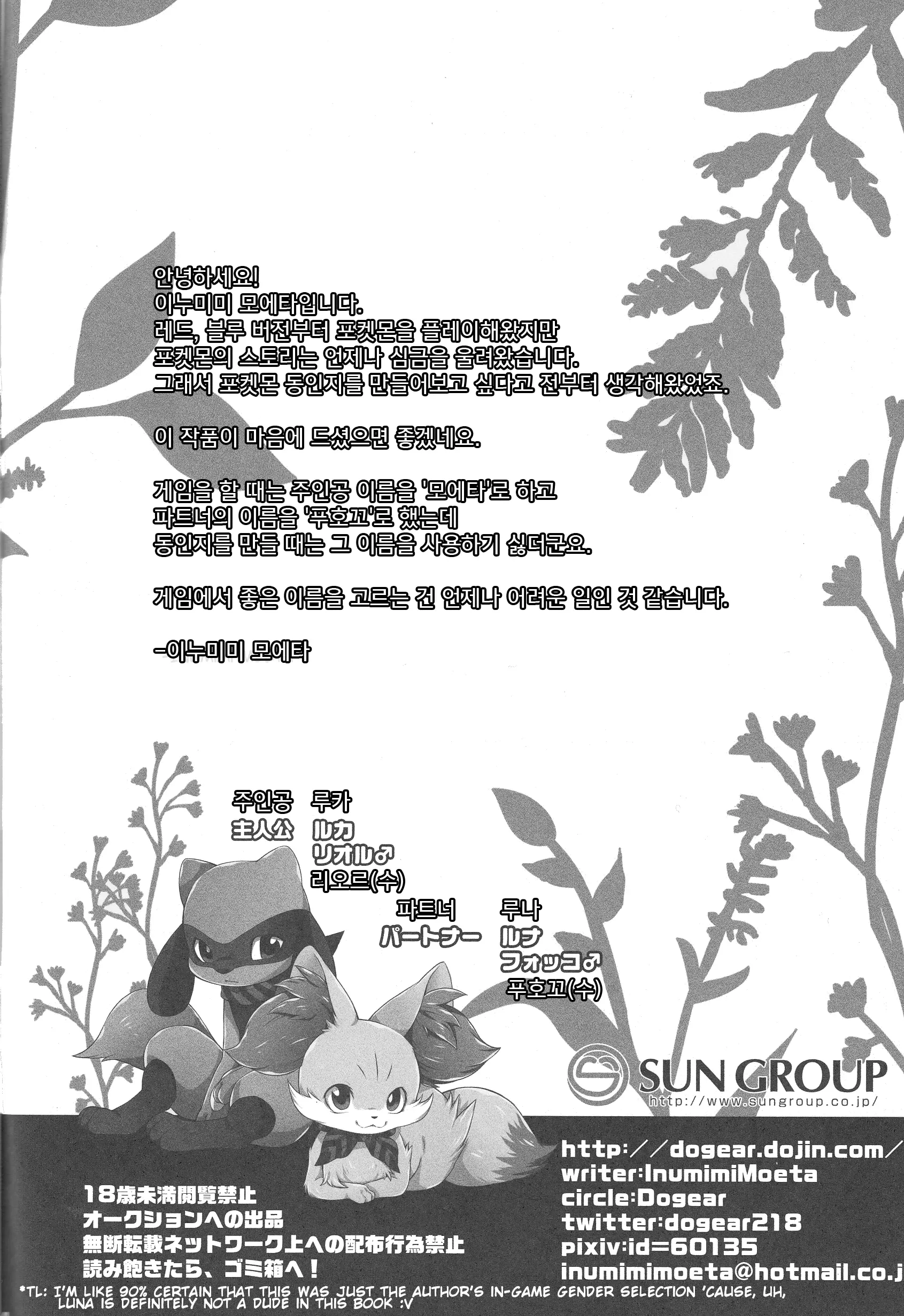 웹툰 이미지 4