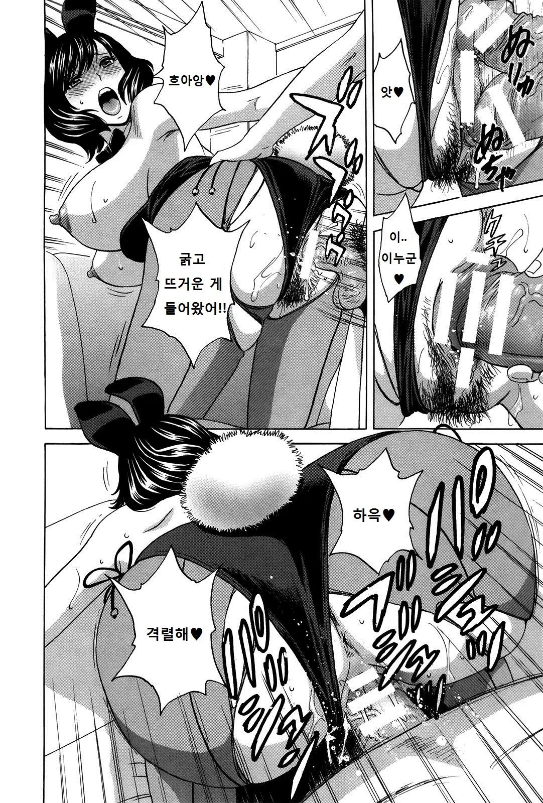웹툰 이미지 124
