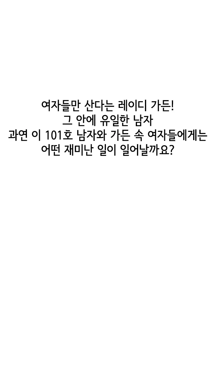 웹툰 이미지 8