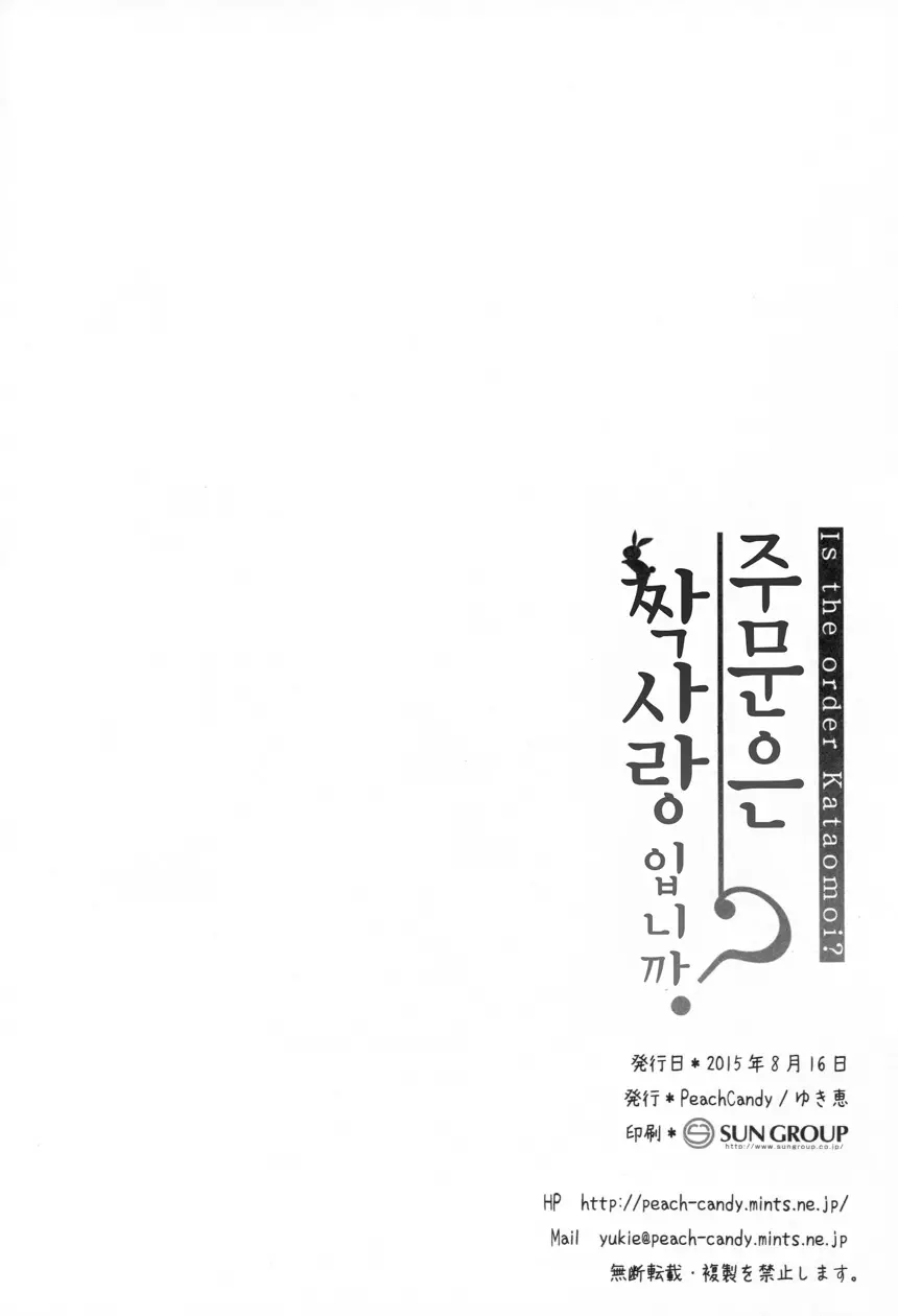 웹툰 이미지 20