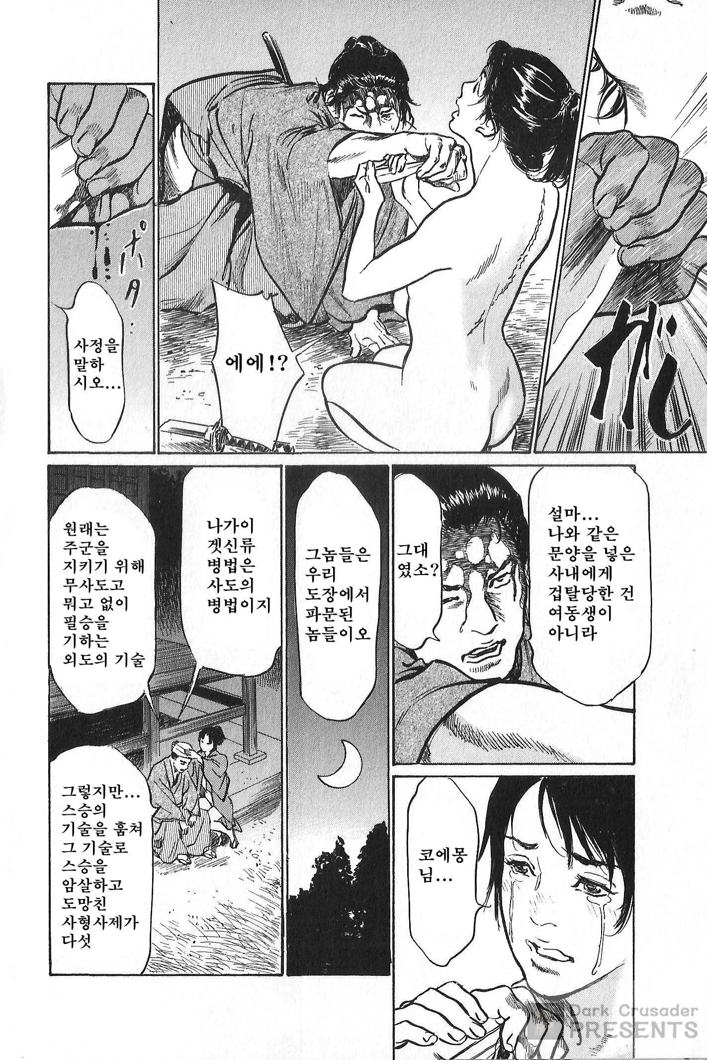 웹툰 이미지 26