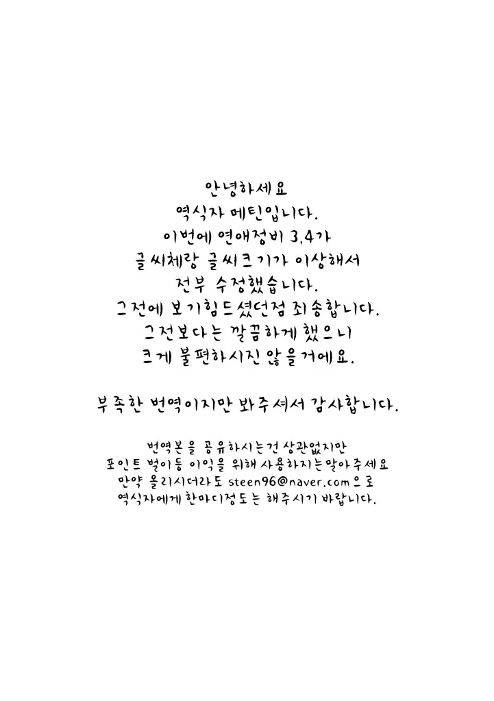 웹툰 이미지 29