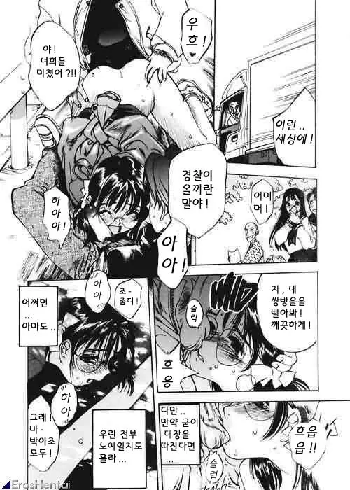 웹툰 이미지 154