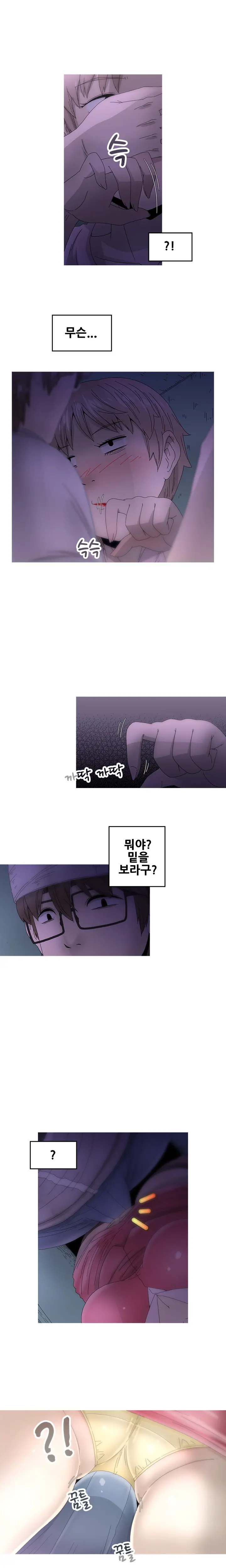 웹툰 이미지 290