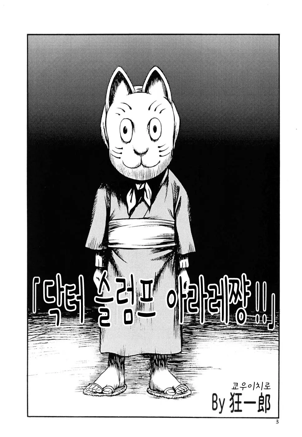 웹툰 이미지 0