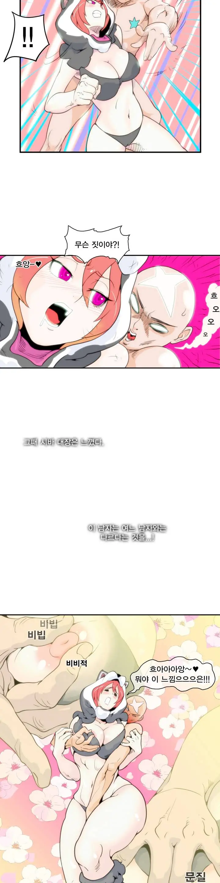 웹툰 이미지 51