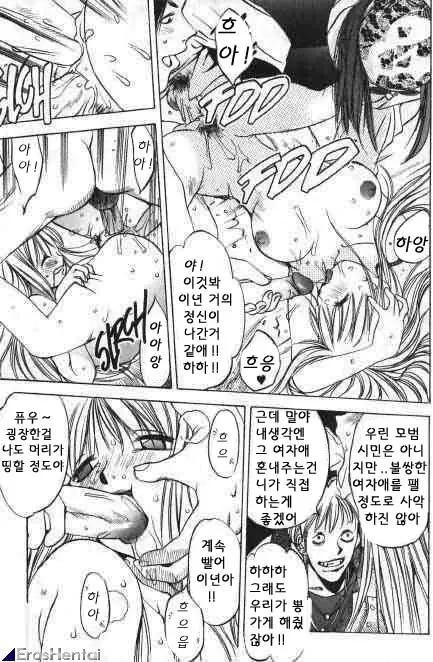 웹툰 이미지 252