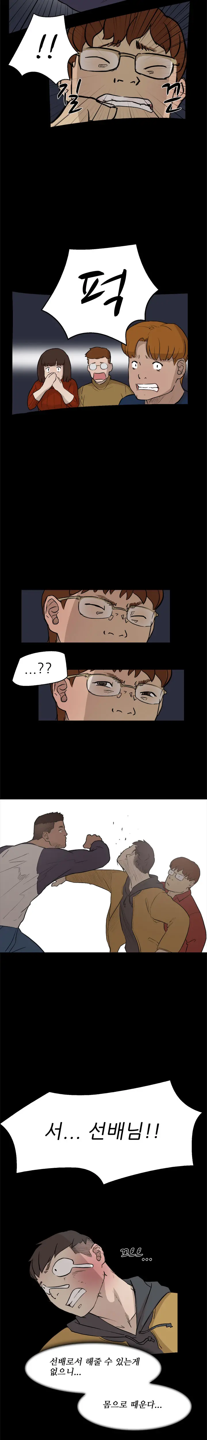 웹툰 이미지 49