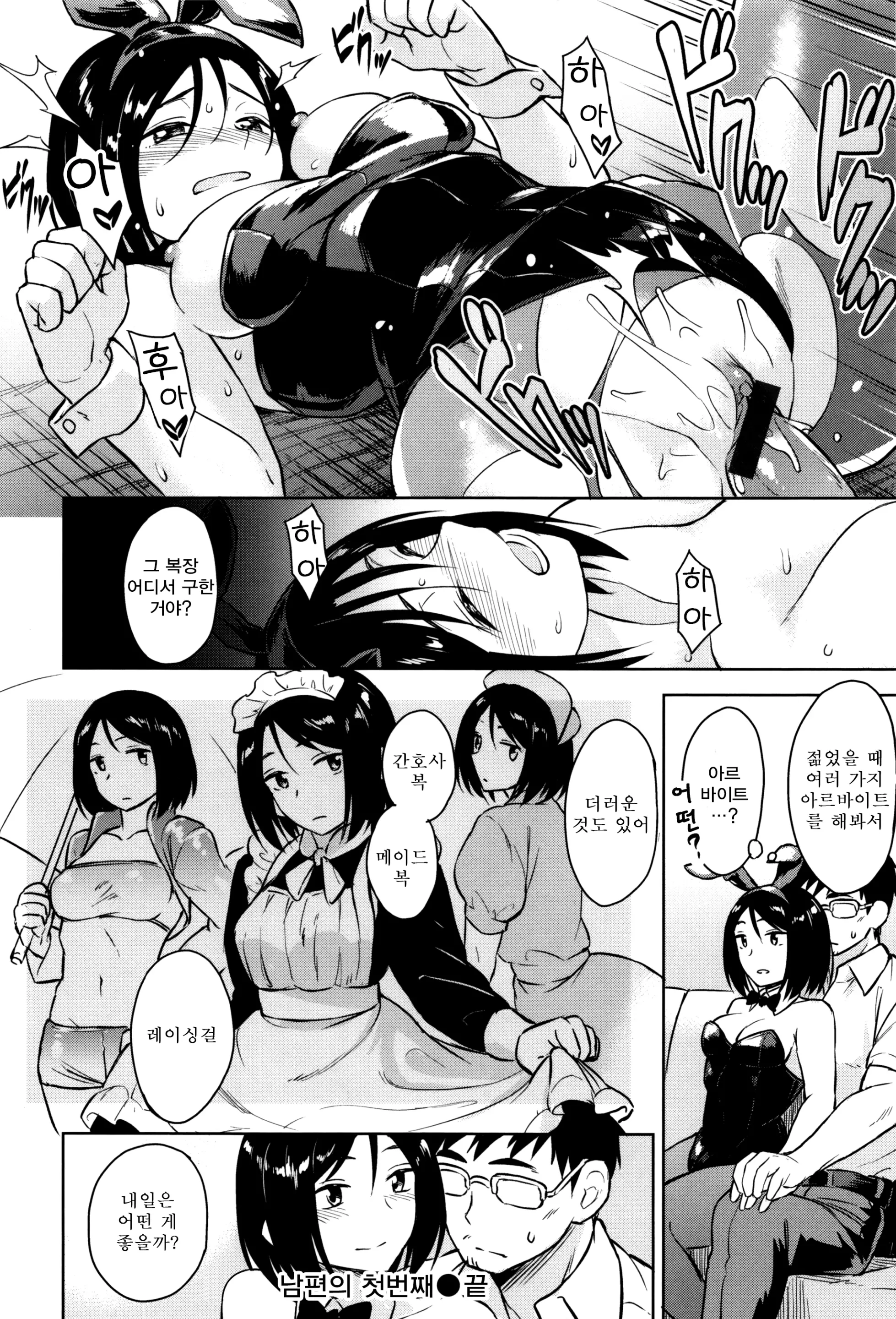웹툰 이미지 52