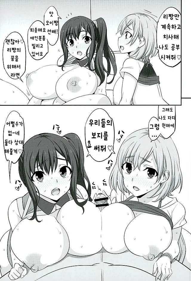 웹툰 이미지 15
