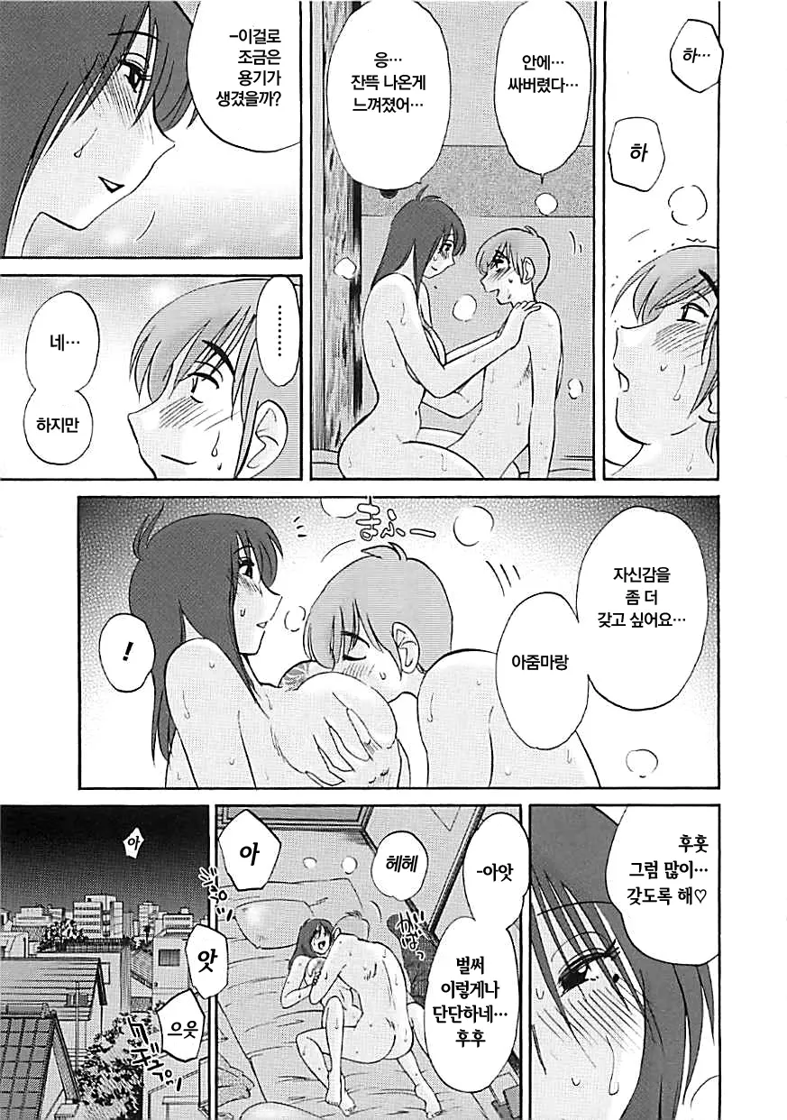 웹툰 이미지 60