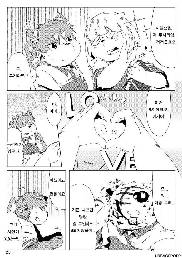 웹툰 이미지 49