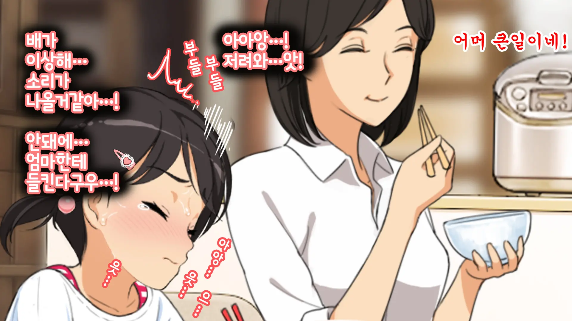 웹툰 이미지 38