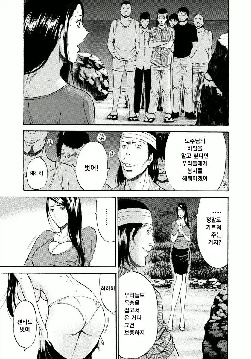 웹툰 이미지 153