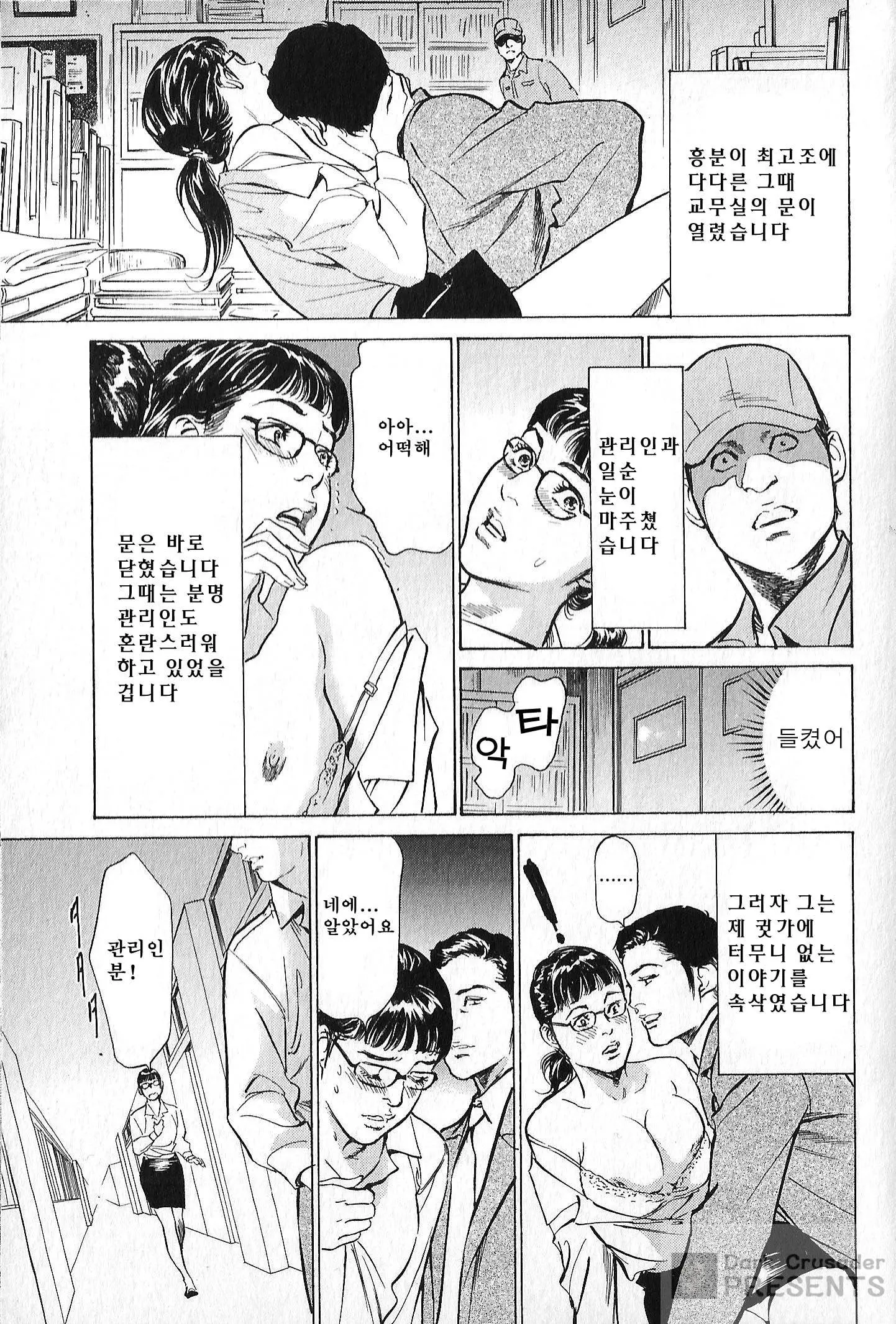 웹툰 이미지 140