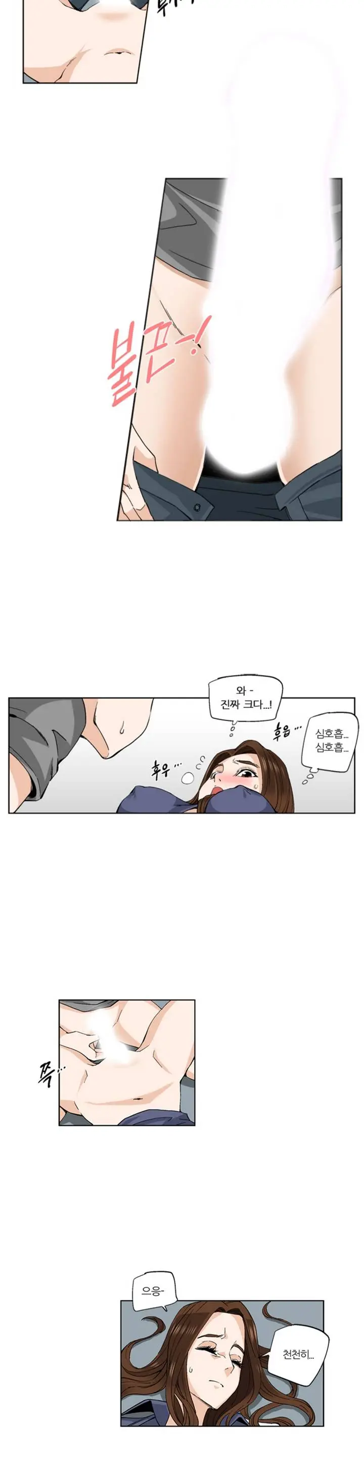 웹툰 이미지 43