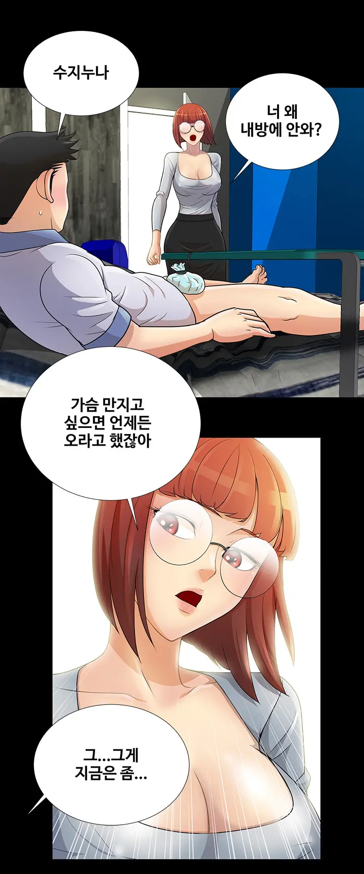 웹툰 이미지 102