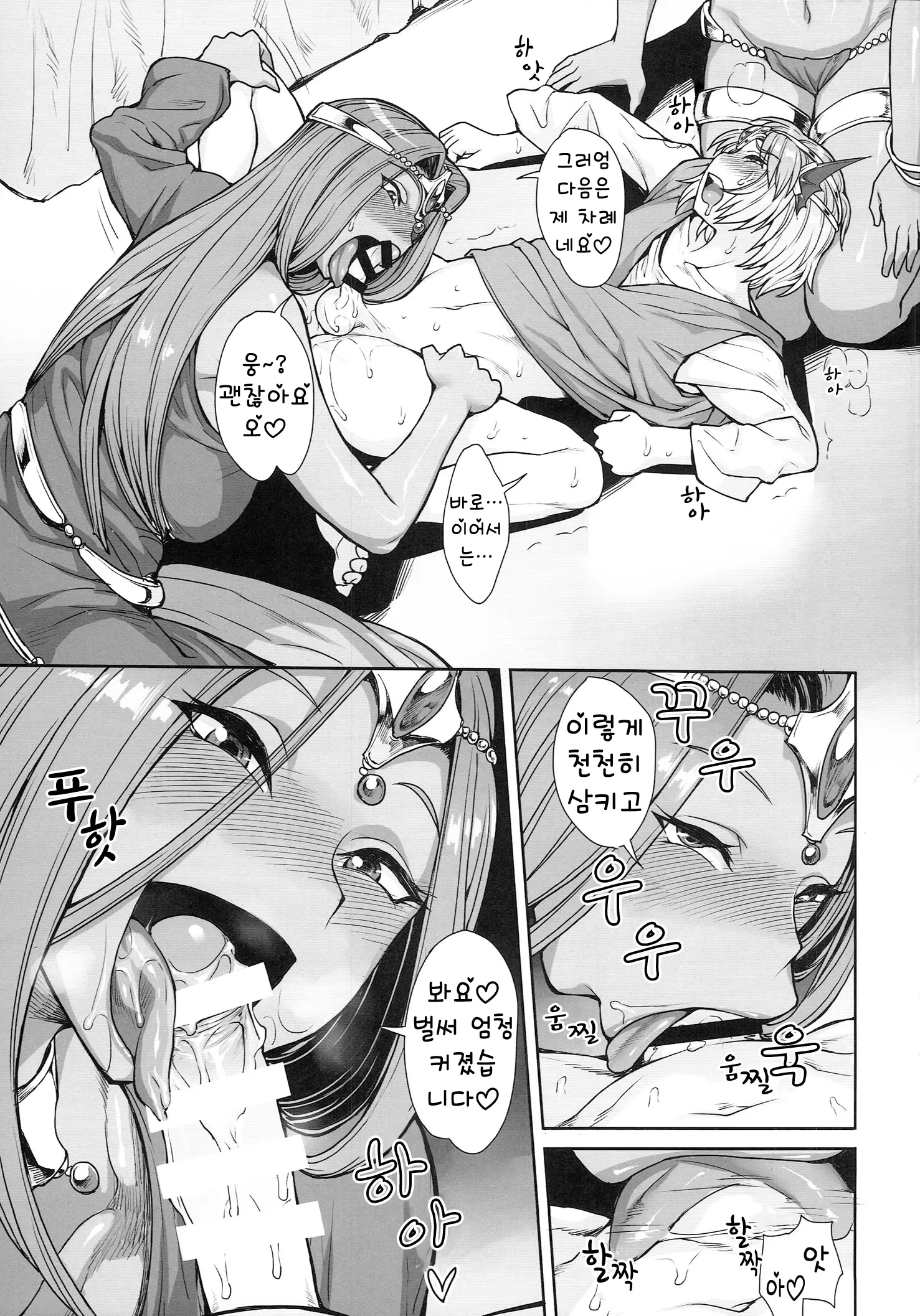 웹툰 이미지 9