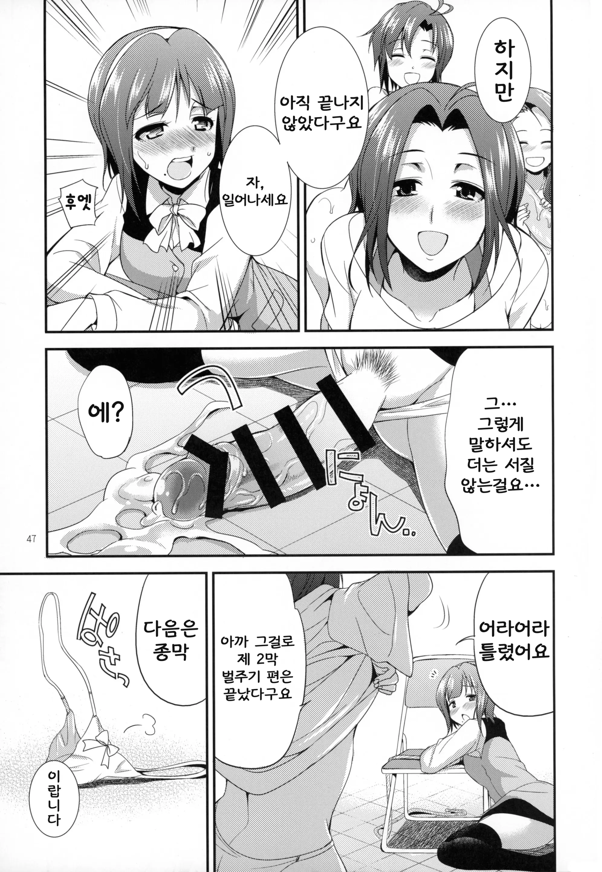 웹툰 이미지 44