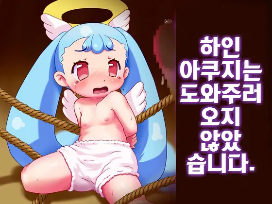 웹툰 이미지 0