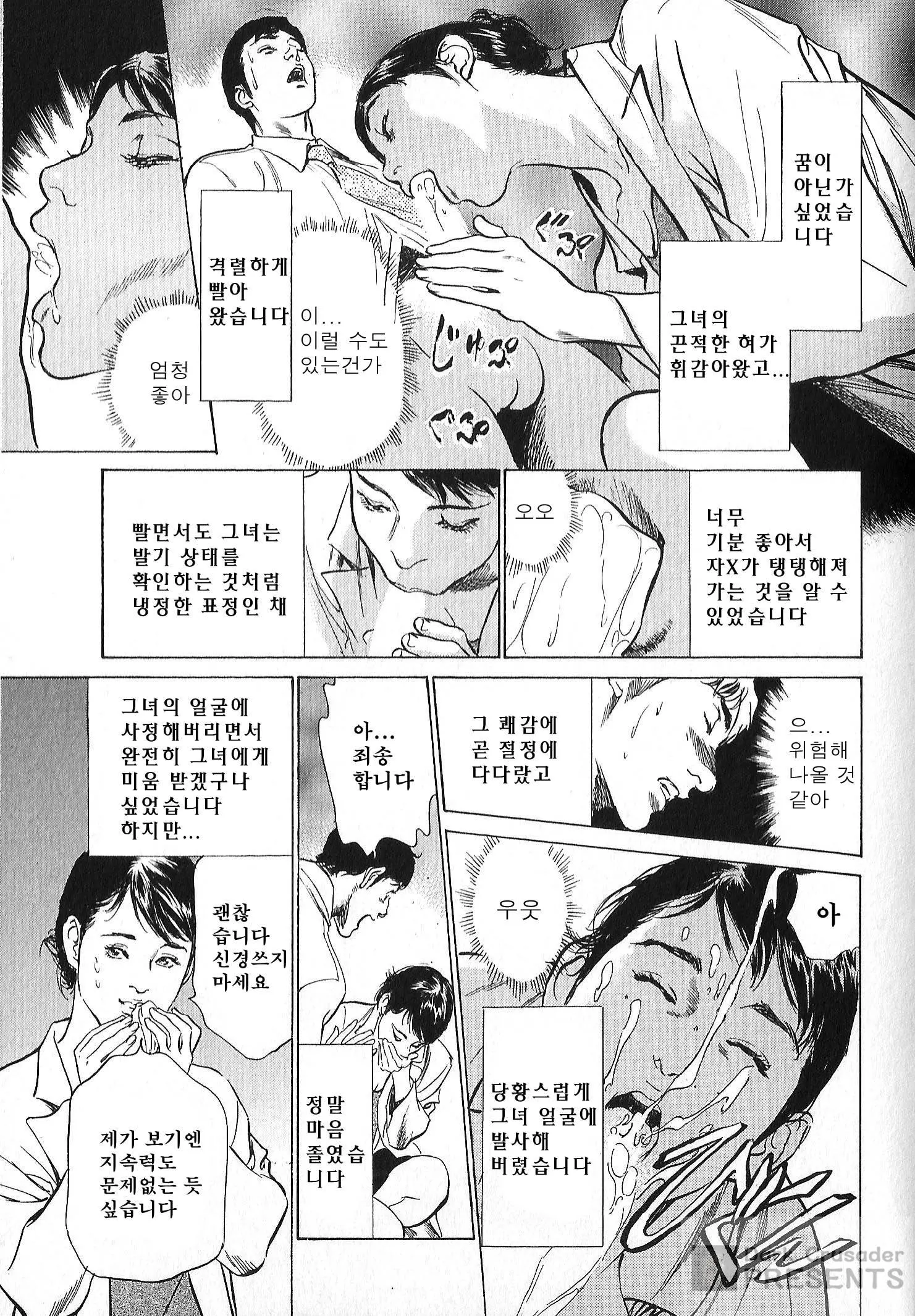 웹툰 이미지 124