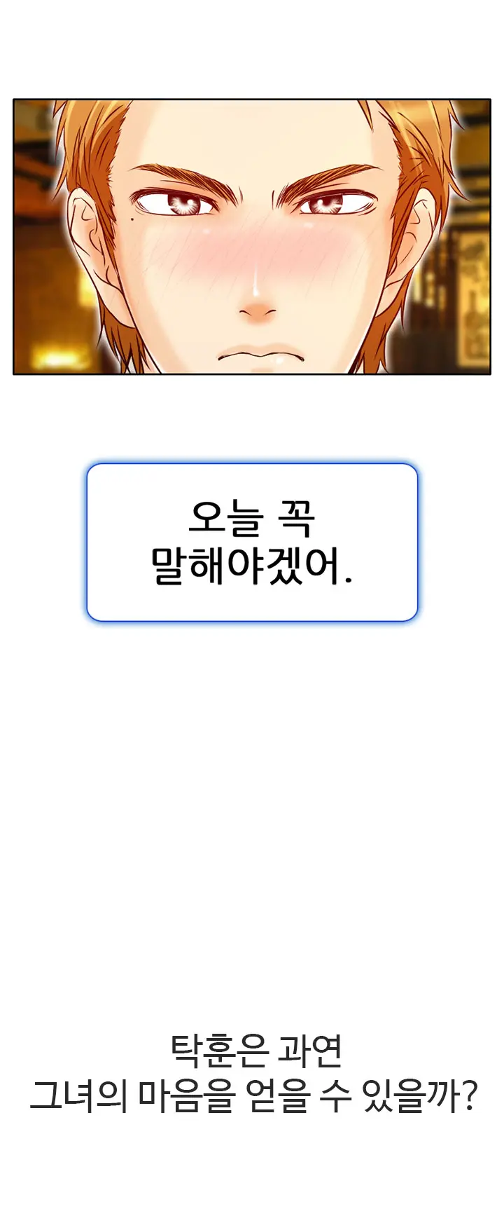 웹툰 이미지 10