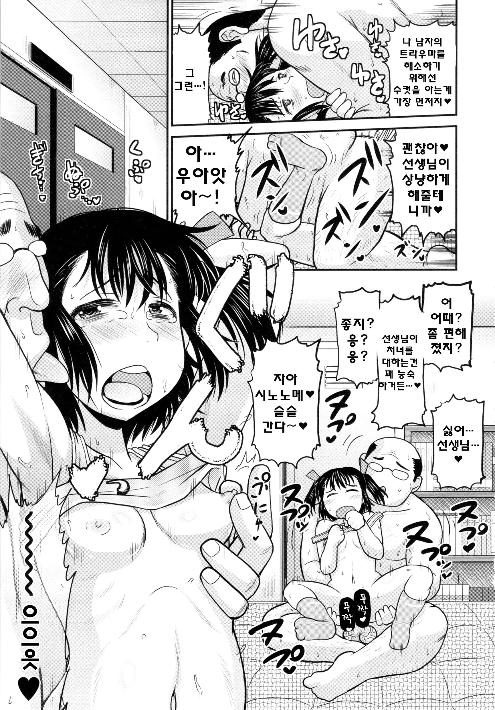 웹툰 이미지 51