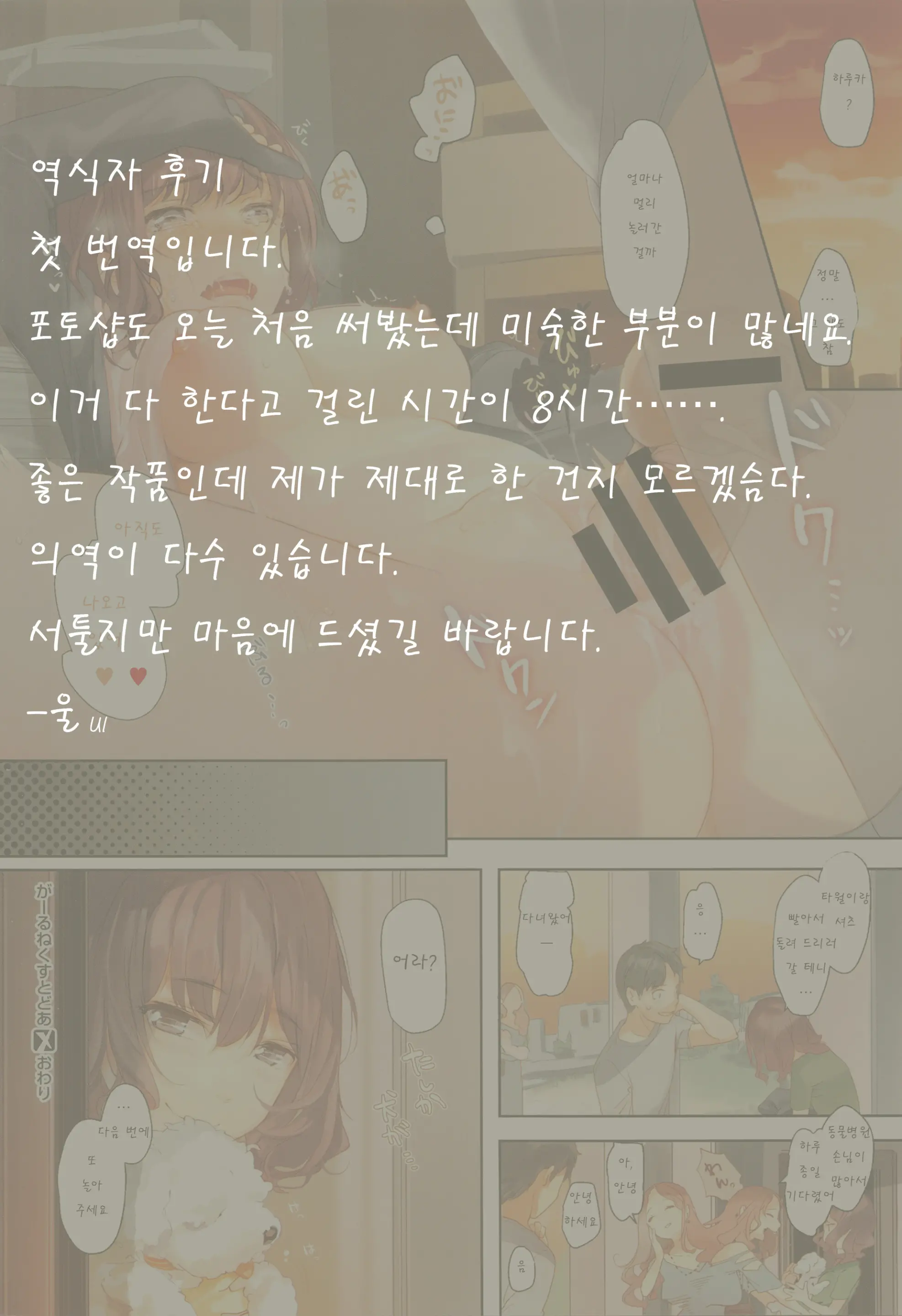 웹툰 이미지 12