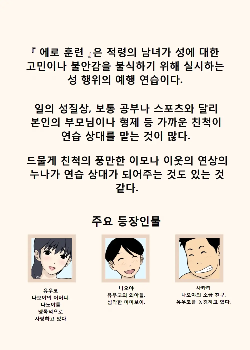 웹툰 이미지 1