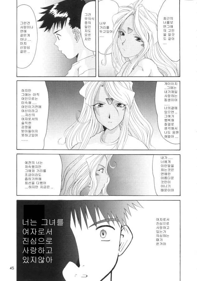 웹툰 이미지 43