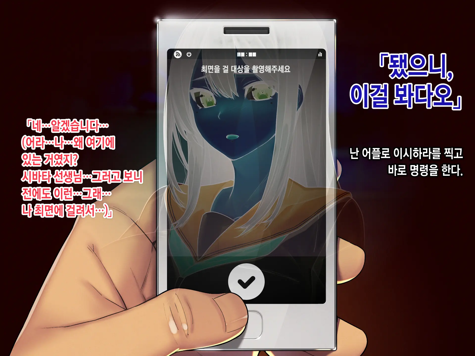 웹툰 이미지 144