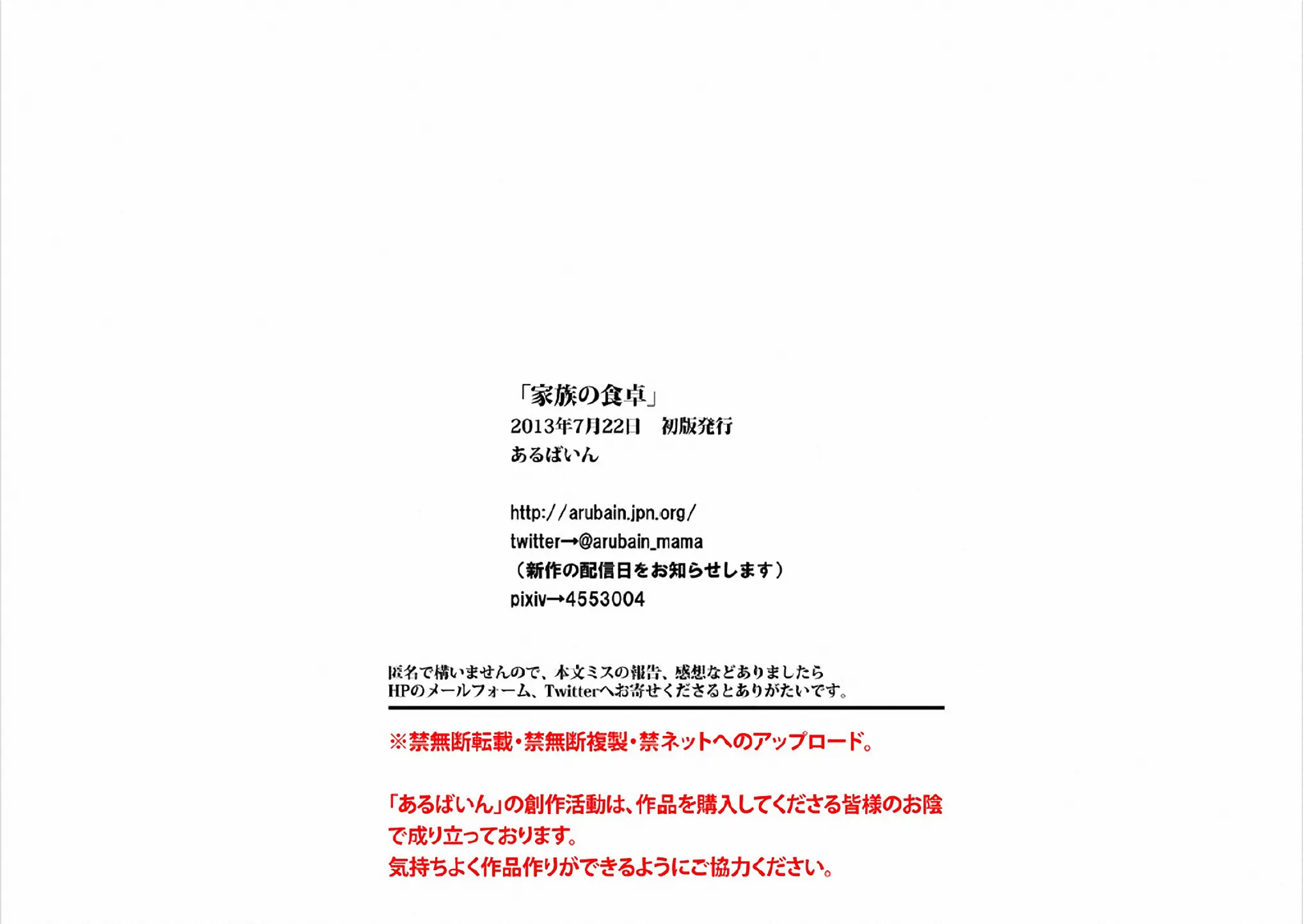 웹툰 이미지 90