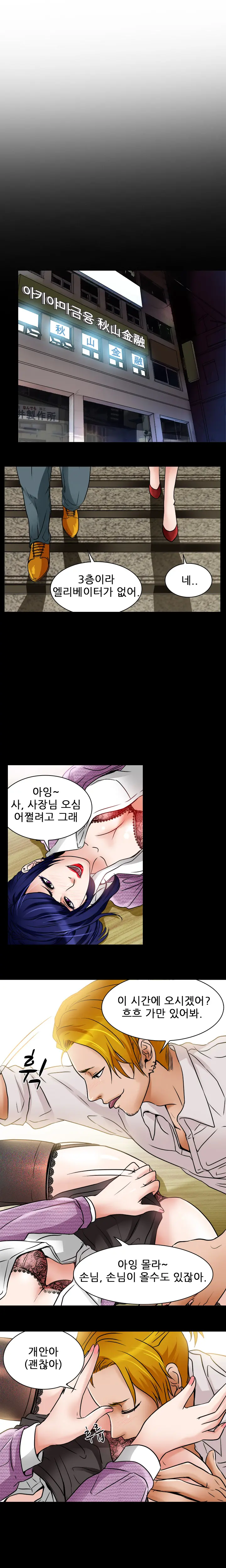 웹툰 이미지 140