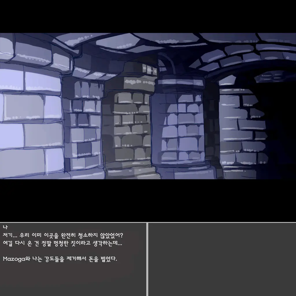 웹툰 이미지 126