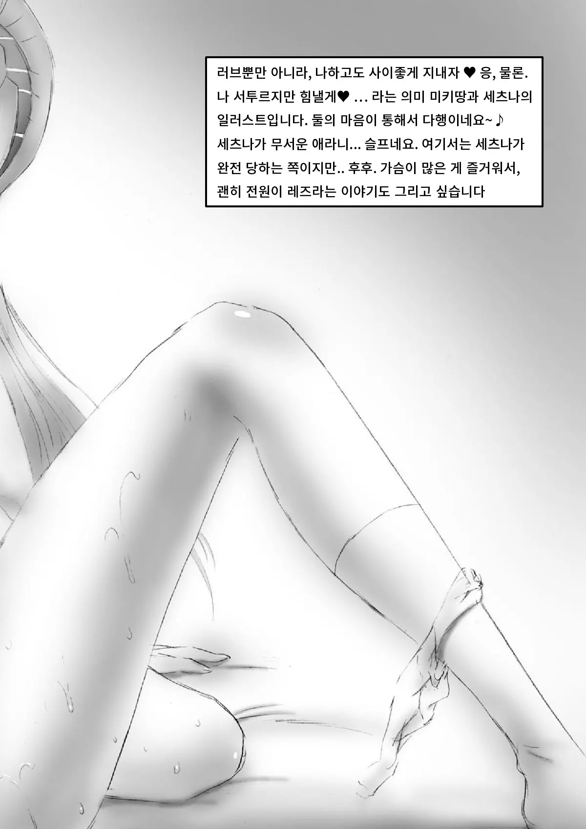 웹툰 이미지 39