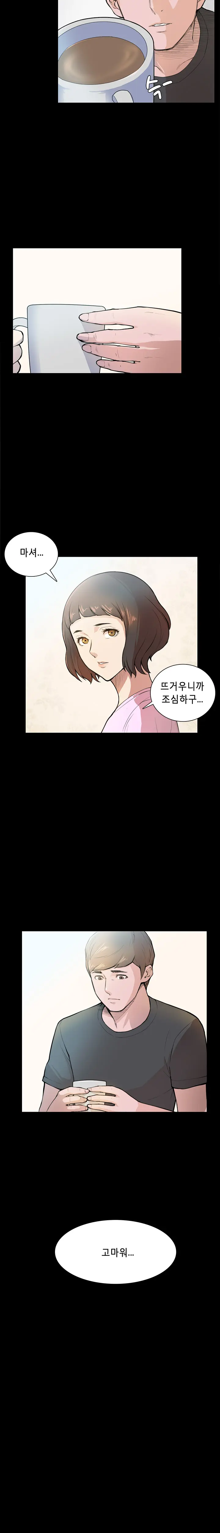 웹툰 이미지 51