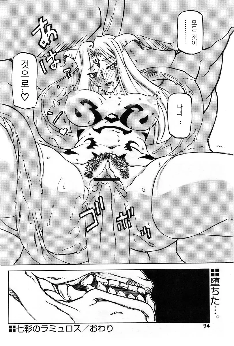 웹툰 이미지 484