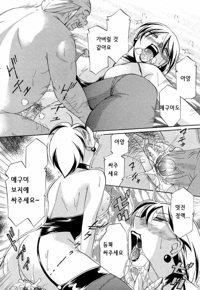 웹툰 이미지 50