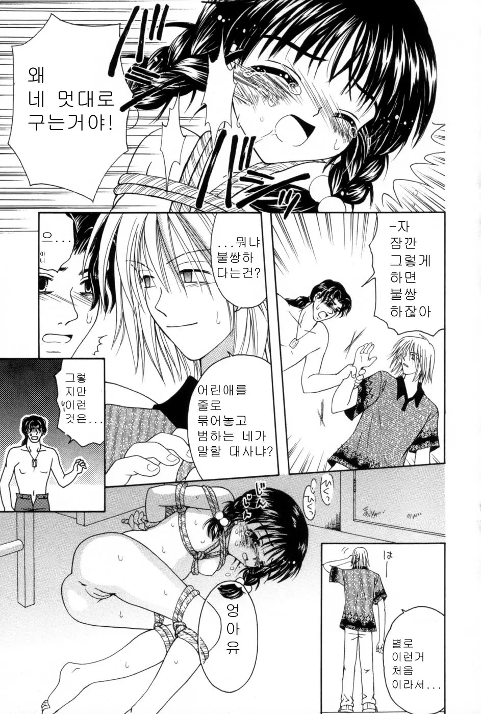 웹툰 이미지 74
