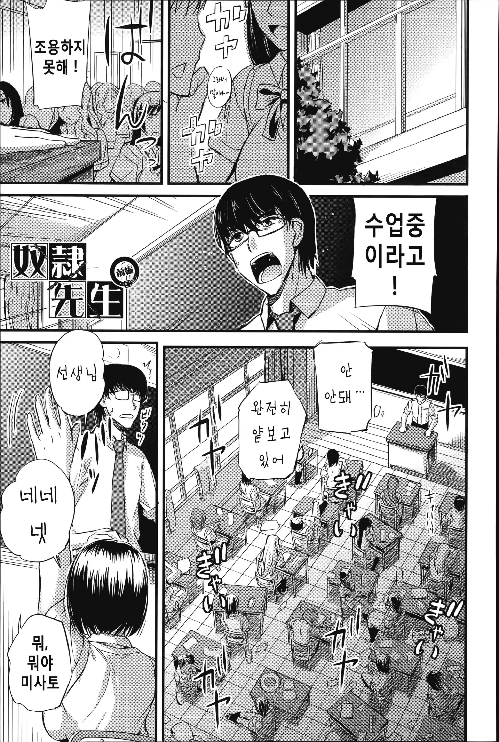 웹툰 이미지 5