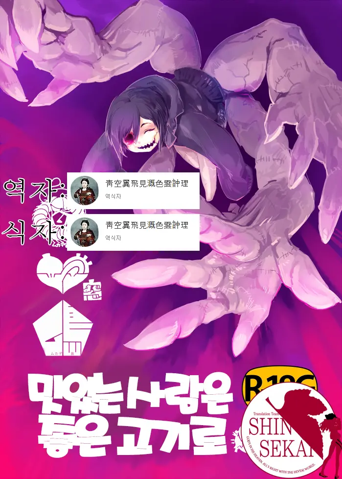 웹툰 이미지 0