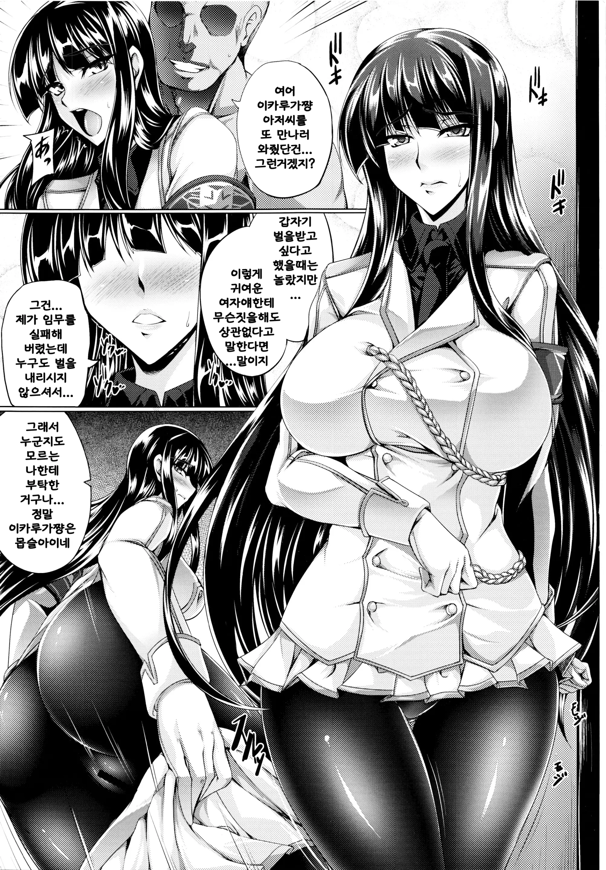 웹툰 이미지 4