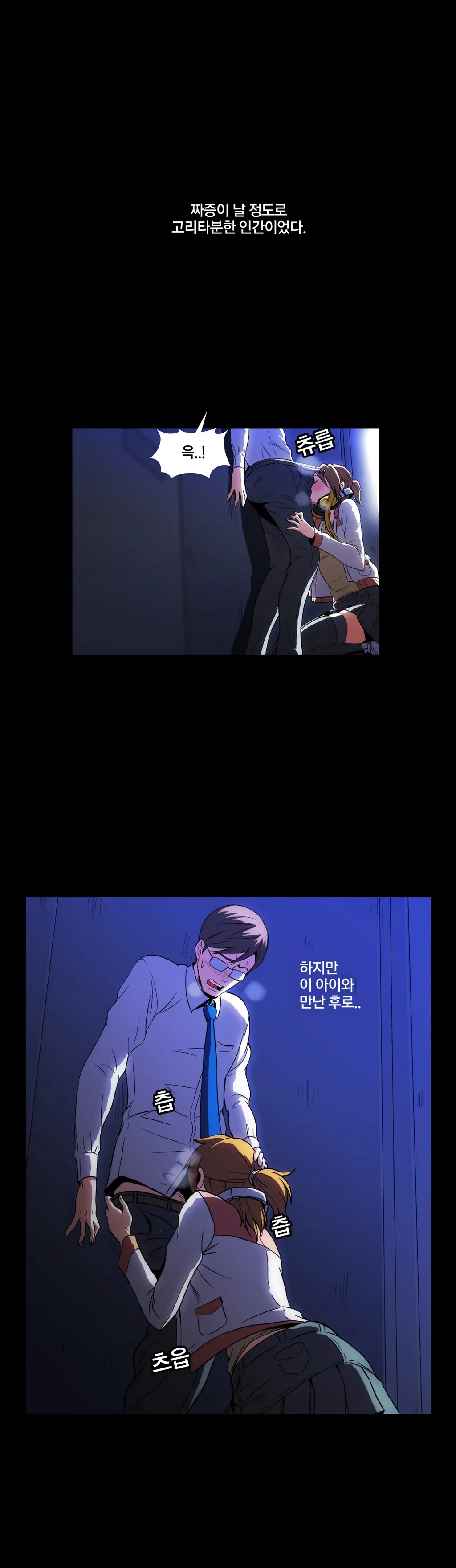 웹툰 이미지 29