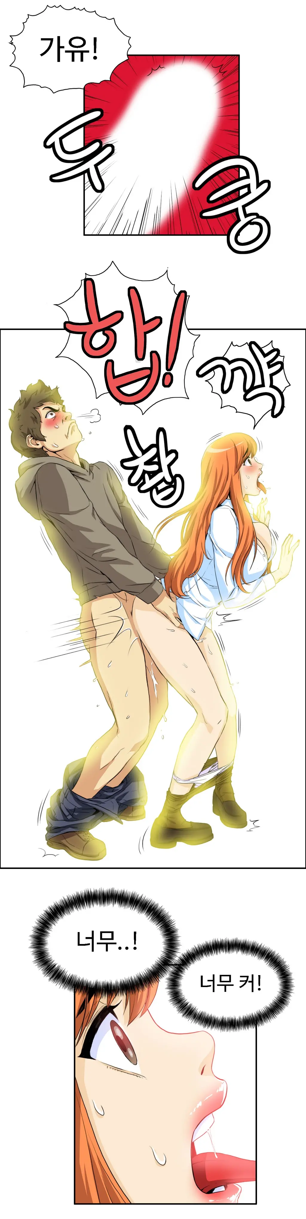 웹툰 이미지 483