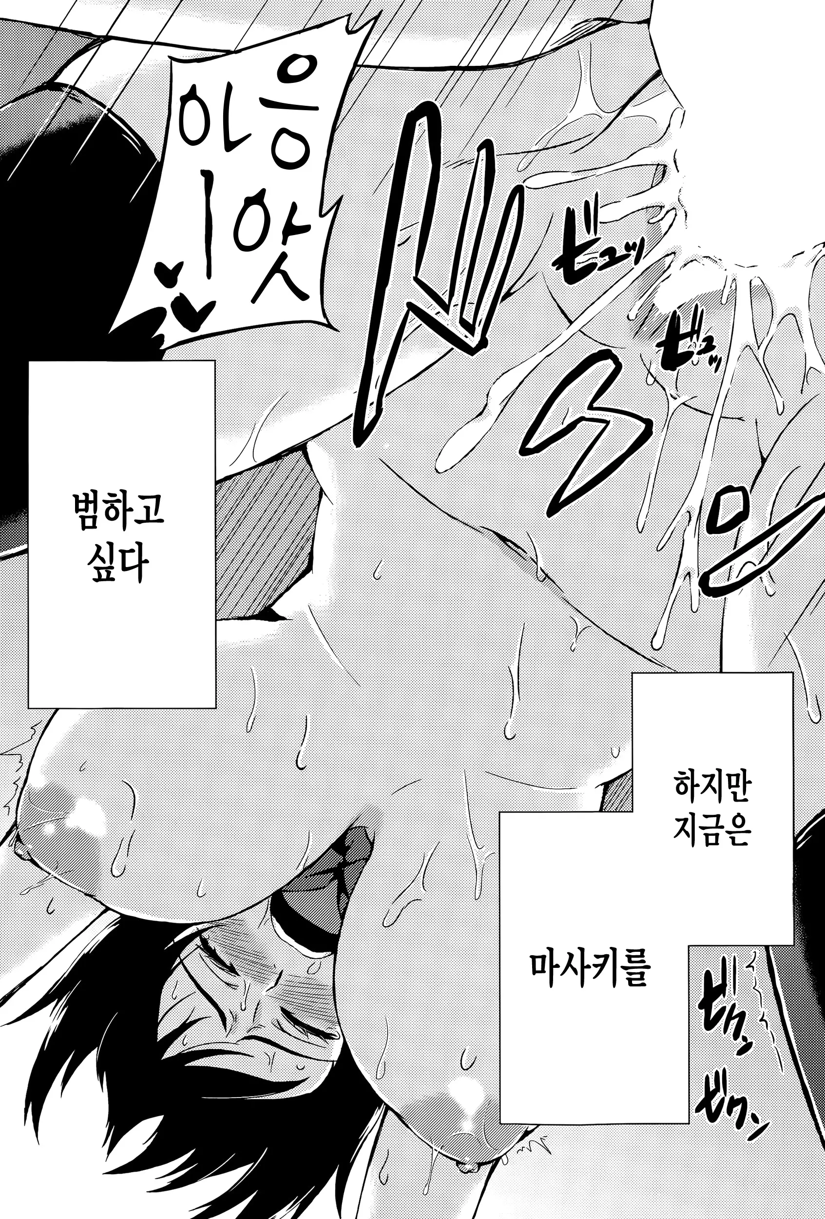 웹툰 이미지 35